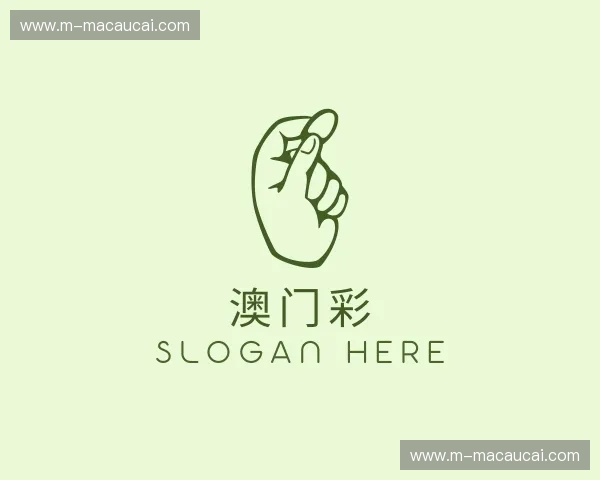 关于澳门彩官网